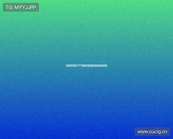 多米体育旗舰店APP是否真实可信用户体验和安全性全面解析