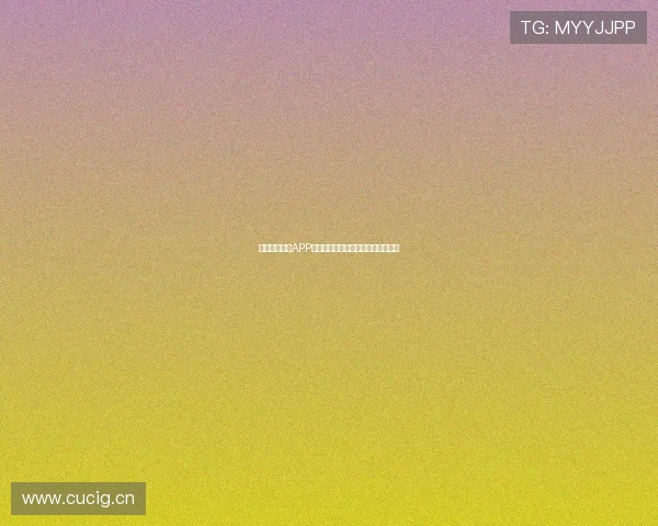 雷火竞技正版APP官网入口最新下载及注册指南全解析